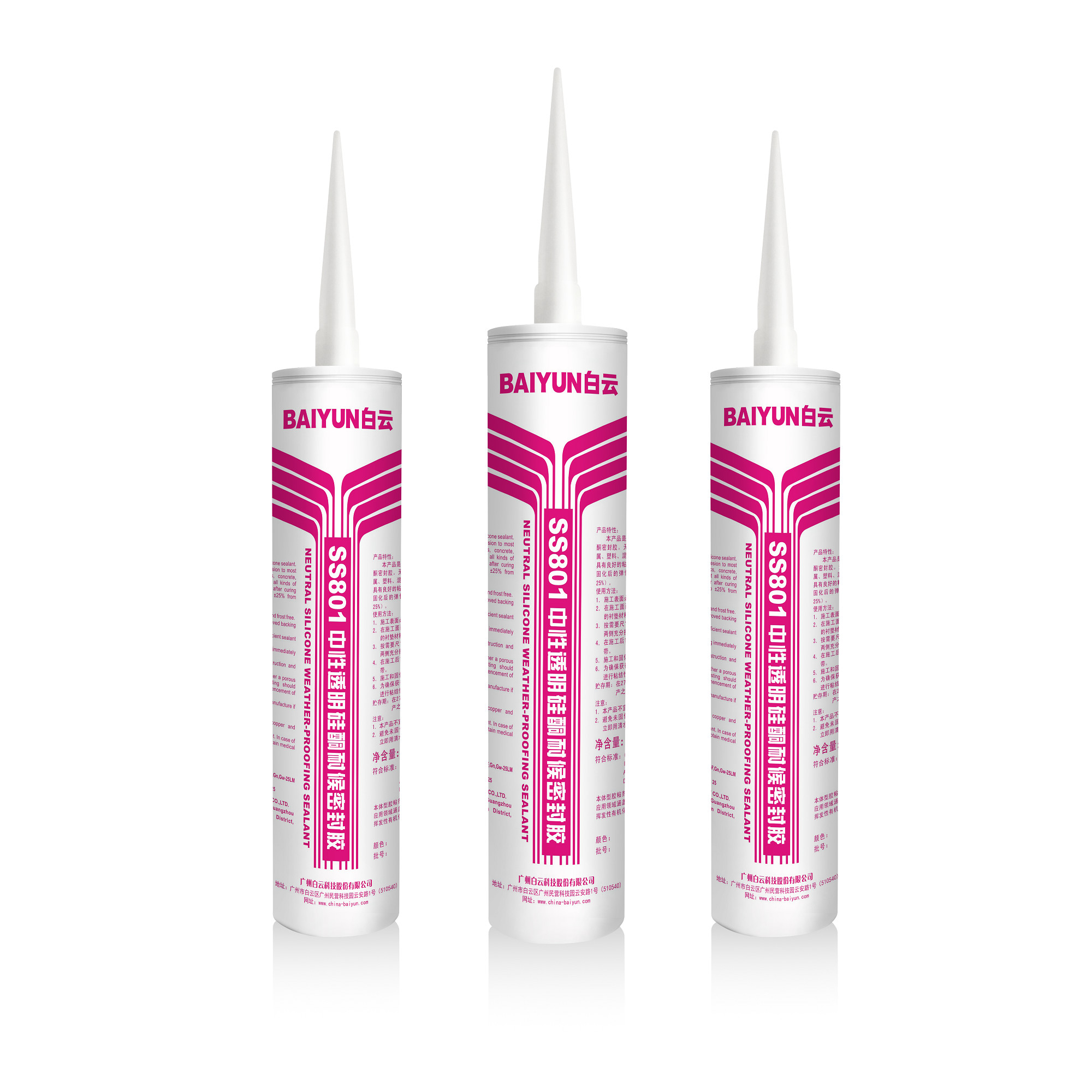 SS801 Stone Coloured Silicone Sealant BAIYUN Outdoor Waterproof Caulk