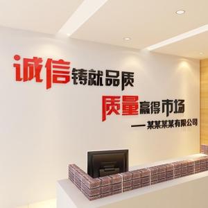 Quality 2019 Fashion Logo Sign Board Advertising PVC Words For Company Decoration wholesale