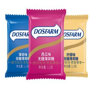 Quality Small Protein Content Low Mints Candy Customized Flavor wholesale