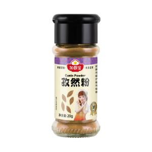 Quality Flavored Black Cumin Seed Spice Powder Bulk For Noodles 20g wholesale