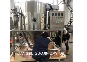 Quality SS316L Coffee Powder Atomizer Spray Dryer Machine For Lab wholesale