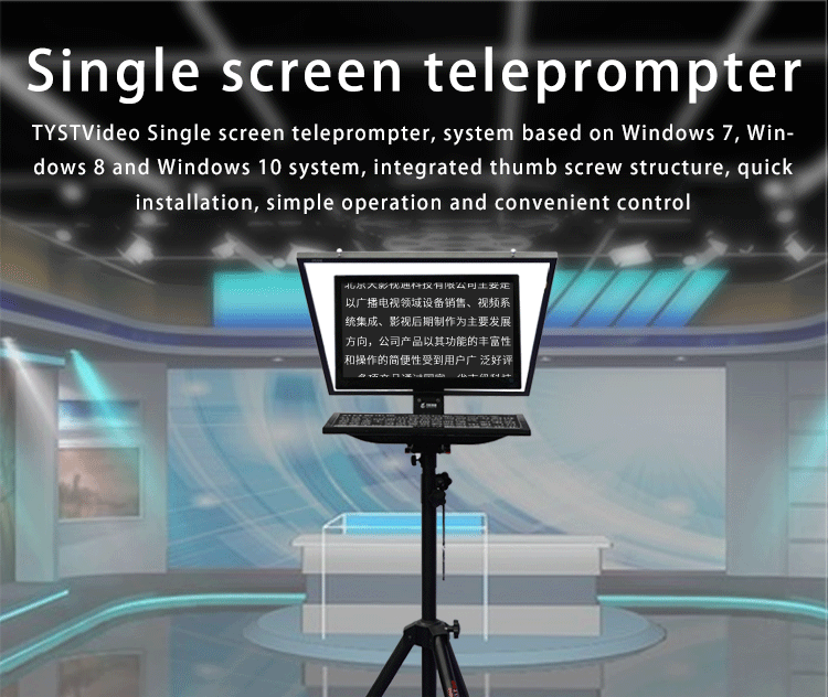 20 inch Best Teleprompter for Interview TV Broadcast Equipment Live Sports Black
