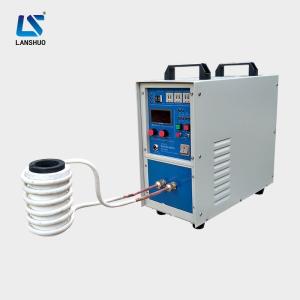Quality 220V IGBT Copper Workpiece Induction Brazing Machine wholesale