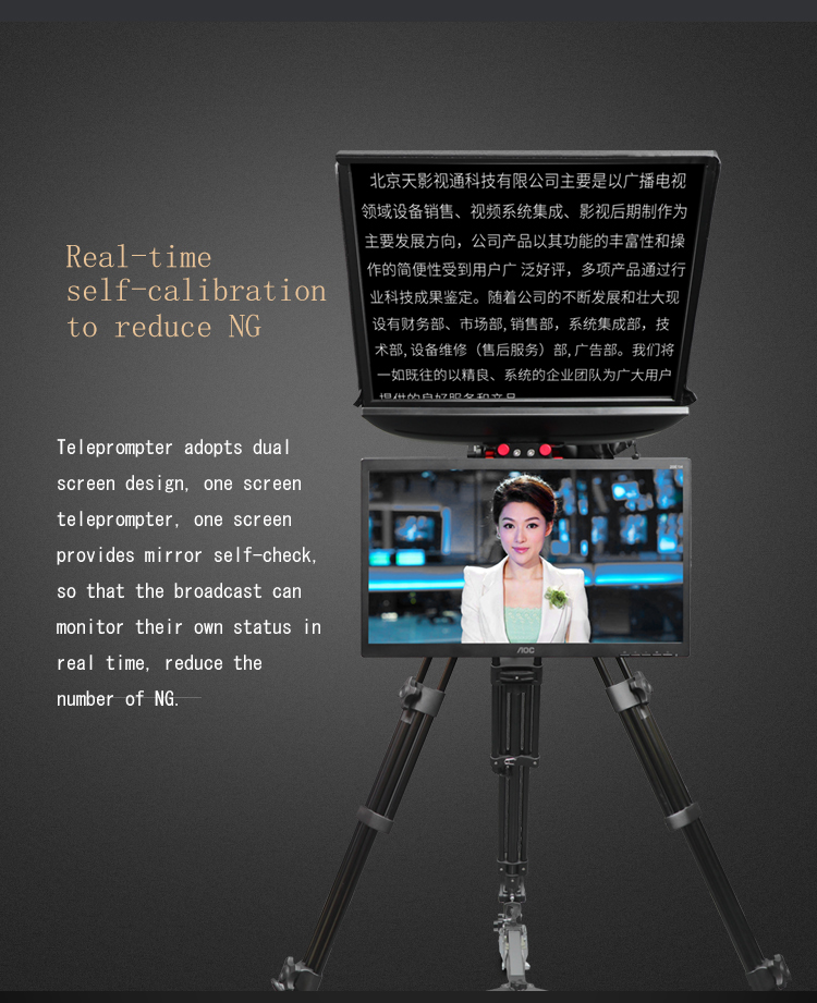 Foldable 24 Inch Dual Screen Teleprompter for Conference Speaking Engagements