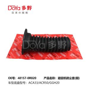 Quality TOYOTA Auto Parts Shock Absorber Boot 48157-0R020 wholesale