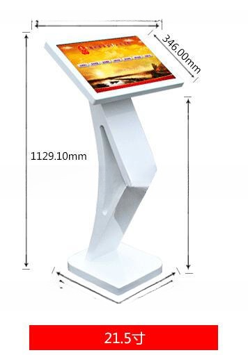 Alone standing 24" inch TFT LED capacitive touch information terminal kiosk built-in mini PC touch terminal