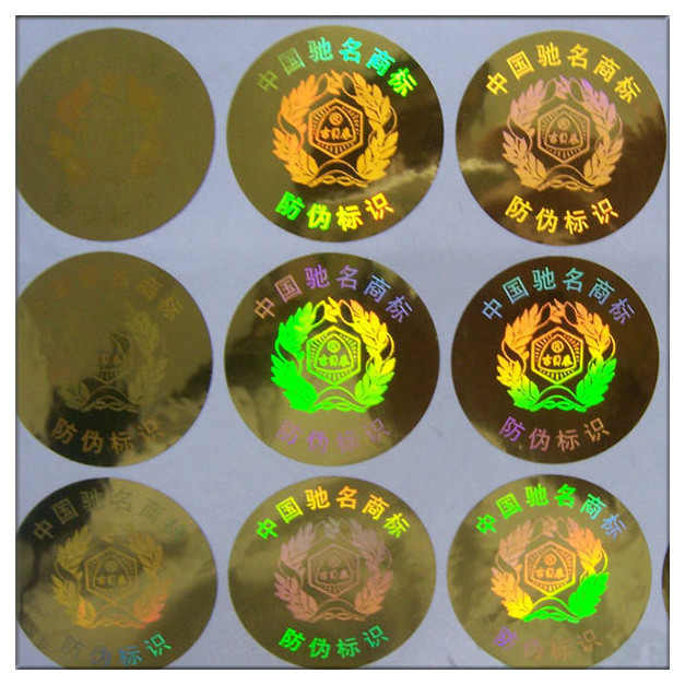 Golden color hologram 3d hologram security sticker label ,Rainbow Hologram Sticker Holographic Self Adhesive Label
