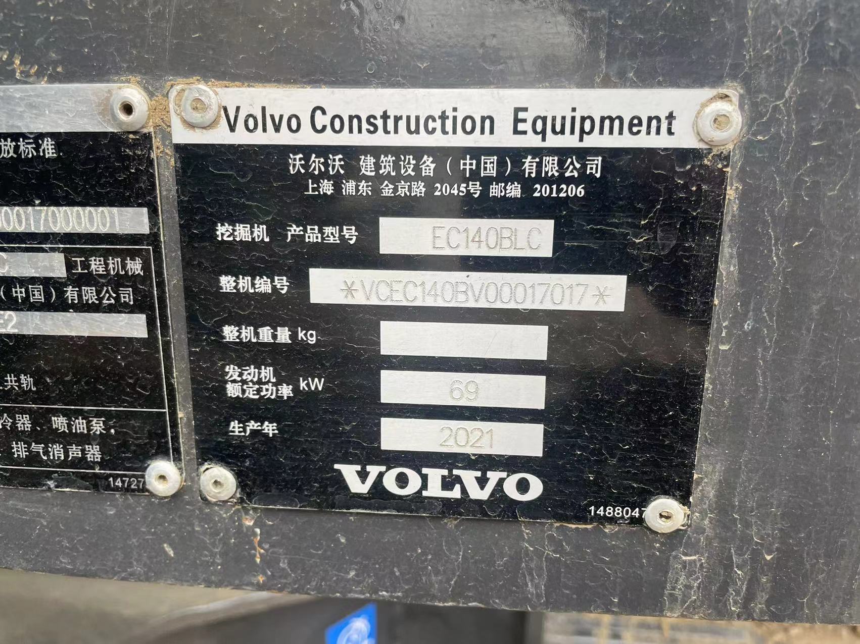 Used excavator Volvo EC140DL digger used machinery volvo excavator used second hand digger for sale