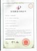 ANHUI CHENYU MECHNICAL CO.LTD Certifications