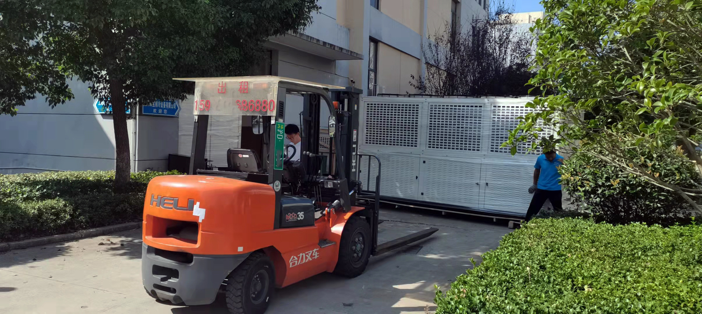 R134a Refrigeration Condensing Unit With Phase Reversal Protection