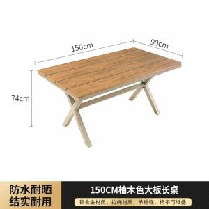 Quality Outdoor table and chair balcony Open garden courtyard Waterproof outdoor leisure Creative pull rope chair Aluminum alloy plastic wood table wholesale