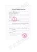 ZHENGZHOU U-CHOICE MEDICAL INSTRUMENT CO., LTD Certifications