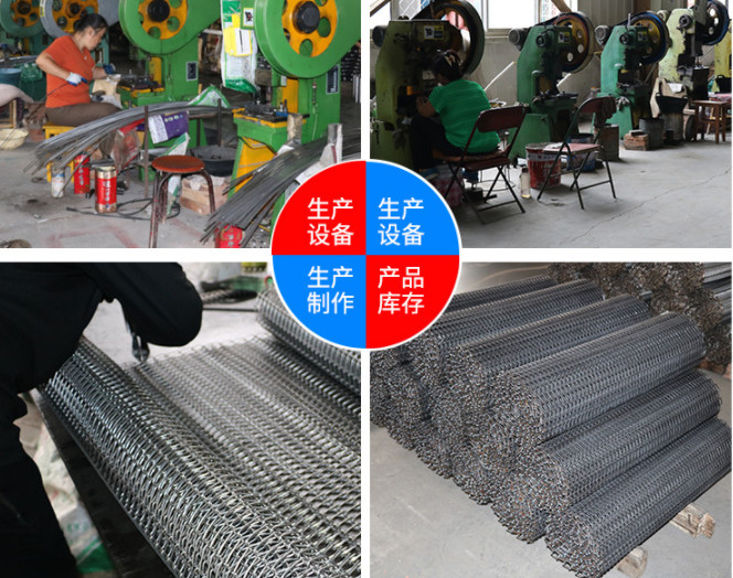 Perforated 304/316 Customized Stainless Steel Chain Mesh Conveyor Belt With Long Life Time