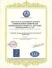 Sichuan Chezhi Huitong Technology Co.,Ltd. Certifications