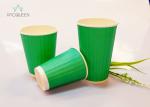 Bagasse Ripple Paper Coffee Cups Degradable Embossed Style Custom Printing
