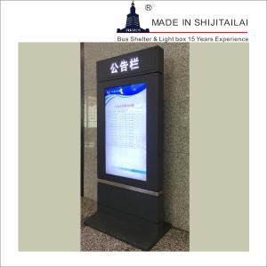 Quality Single Side Information 2000nits 2000cd/2 LCD Light Box wholesale