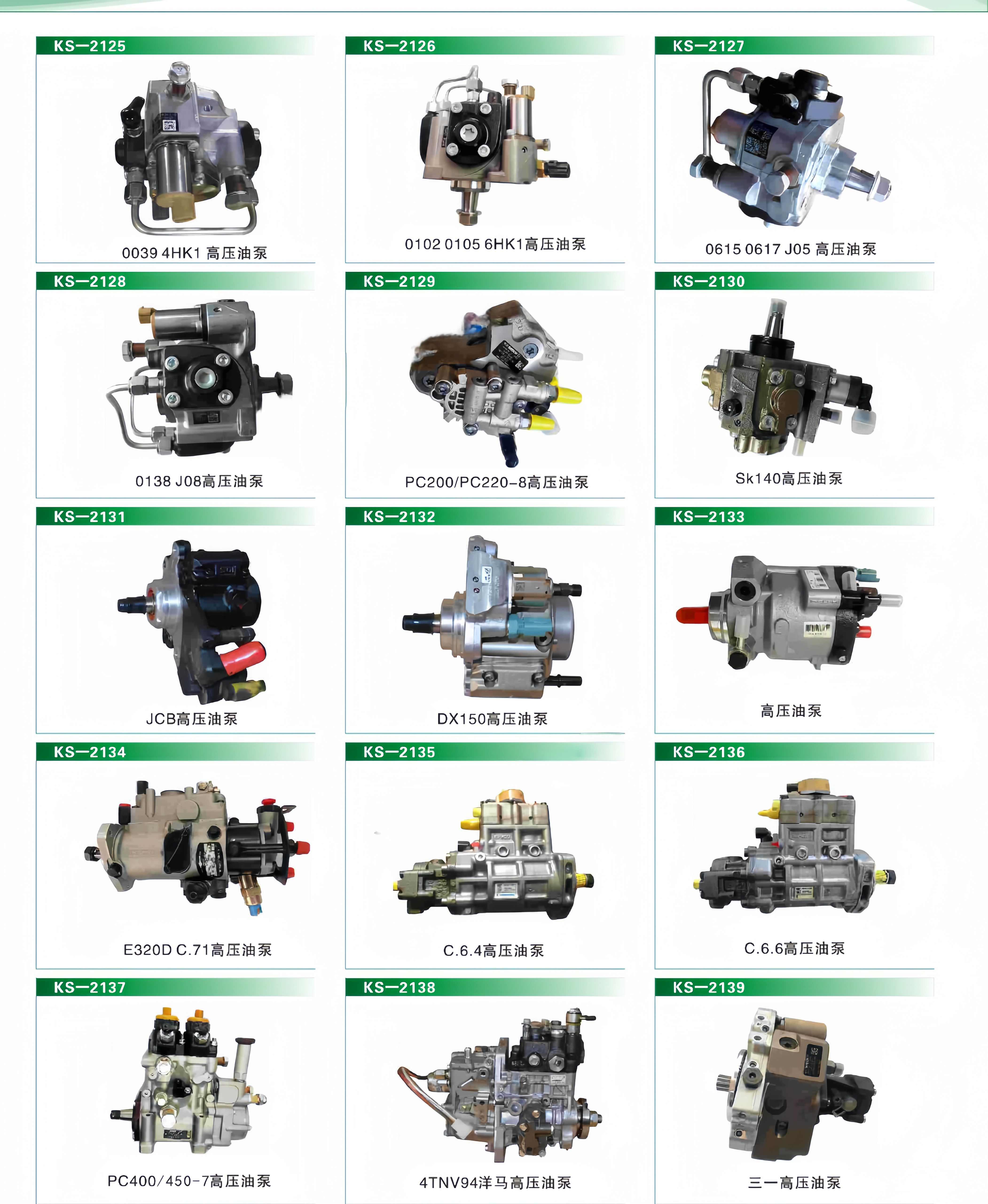 Fuel Injection Pump 317-8021 3178021 CAT C6.6 Engine 320D Excavator Fuel Injection Pump