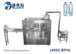 Three In One Water Filling Machine / Automatic Water Bottling Equipment