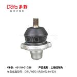 NISSAN BALL JOINT 40110-01G25