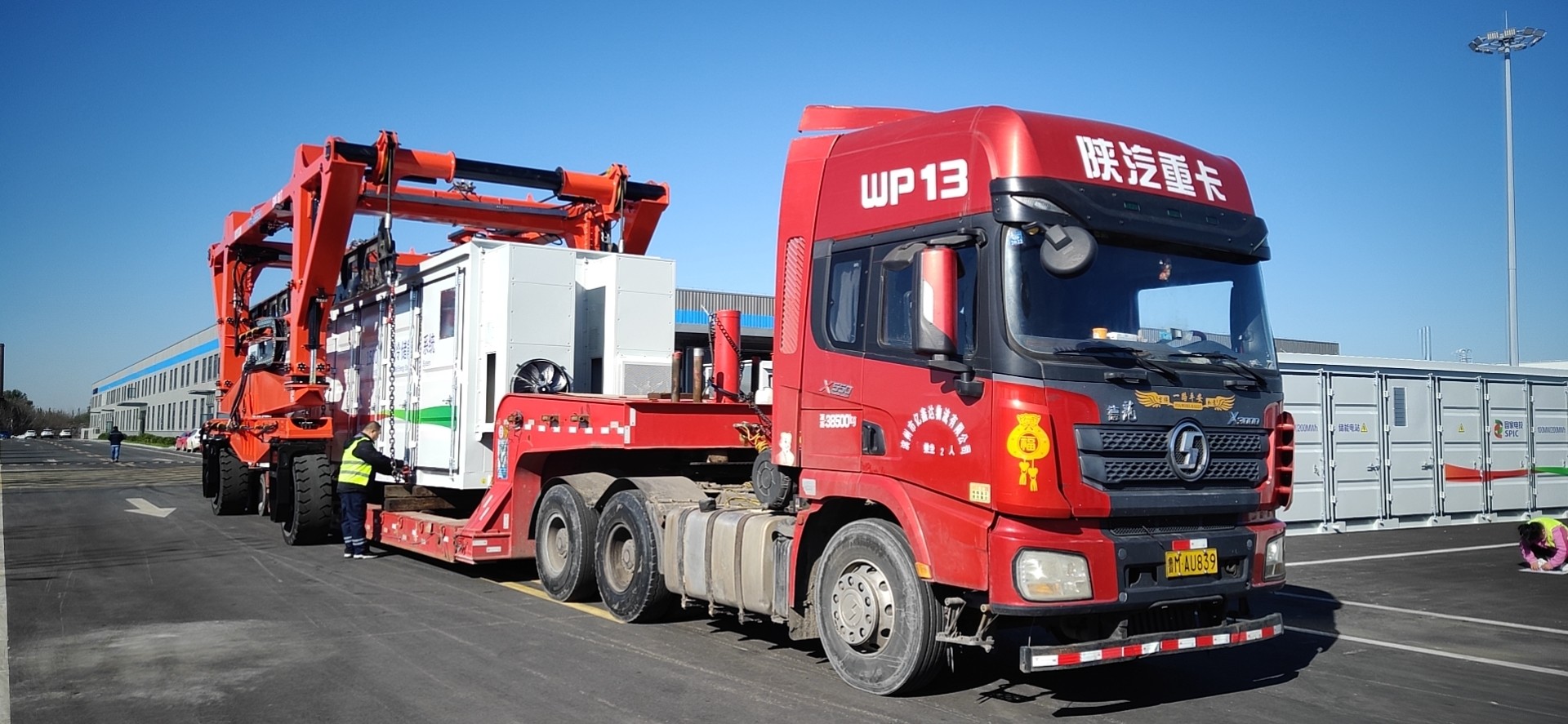 Blue 60T Straddle Carrier Crane Customized Container Lift Trailer