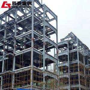 Quality Strong Steel Structure High Rise Building Industrial Steel Grid Construction wholesale