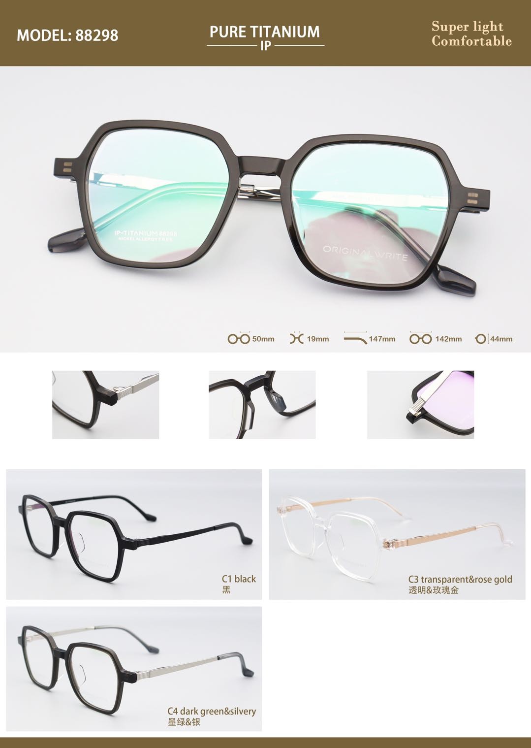 Polygons Full Rim Mens Titanium Eyeglasses Titanium Eye Glasses