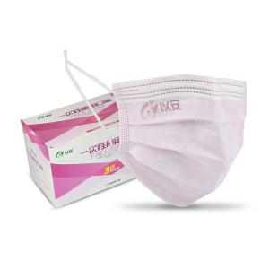 Quality Disposable Individually Packaged 3 Layers Pink Face Masks In Stock wholesale