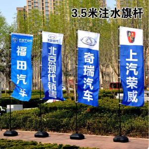 Quality Blue Flex OEM Or ODM Advertising Banner Flags wholesale