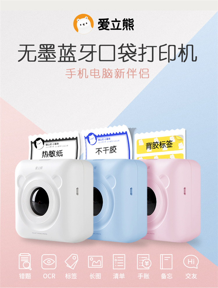 USB Ports 58mm Mini Wireless Bluetooth Thermal Receipt Printer Support ESC/P0S For IOS/Android Mobile Printer