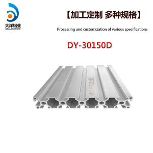 Quality Industrial aluminum alloy profile dy-30150d frame support assembly line wholesale