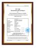 ShenZhen ITS Technology Co., Ltd. Certifications