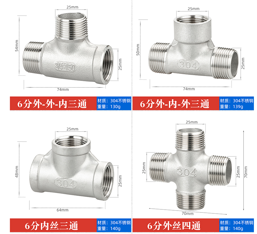 Stainless Steel 304/316 Industrial Tee Pipe Fittings Cross Side Outlet Nipple Connector Type 4 Way Casted Lateral Tee