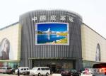 Advertising P8 Smd Led Screen Display , Commercial Led Outdoor Screen High