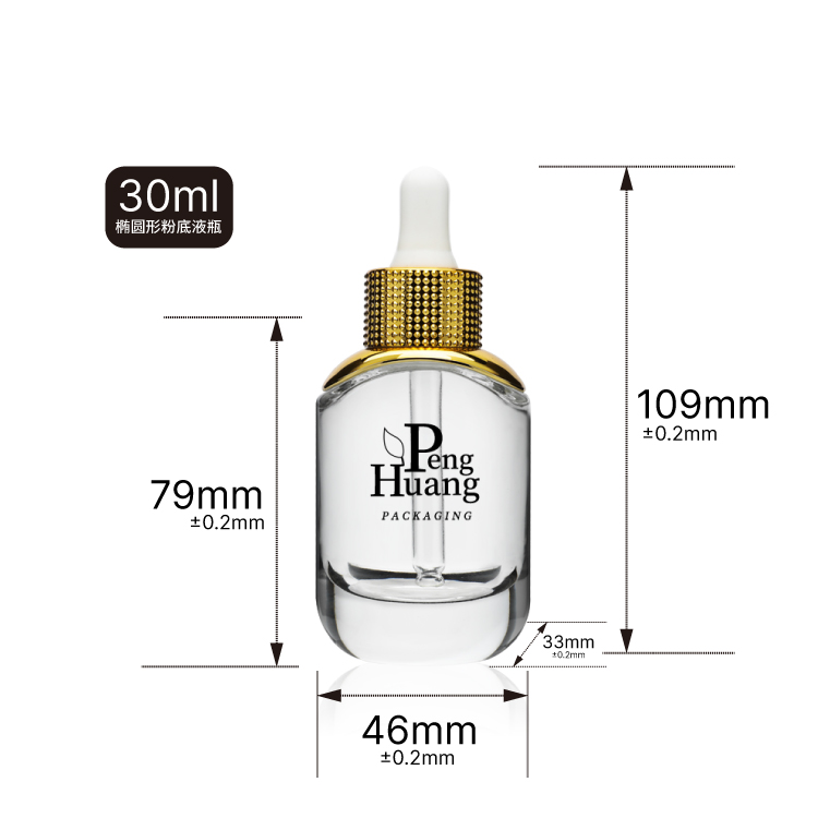Cosmetic Packing Skincare Package 30ml Glass Luxury Serum Bottle Dropper Bottle