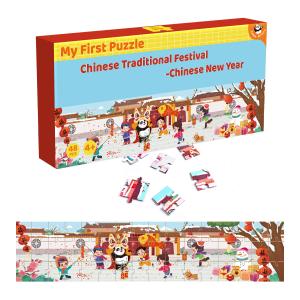 Quality 48 Pieces Puzzle for Kids Jumbo Jigsaw Paper Long 90cm Floor Puzzles for Toddler Traditional Chinese Culture New Year wholesale