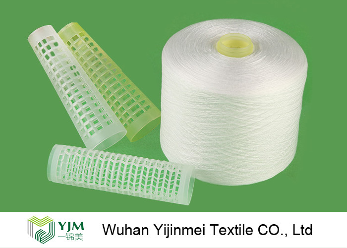 RW 40/2 Ring Spun RS Polyester Spun Yarn On Plastic Cone Or Sample Testing