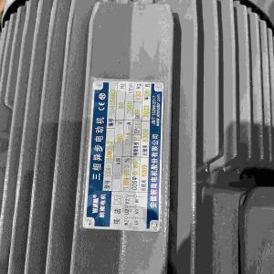 Quality Cast Aluminum Material Explosive Proof Variable Speed Electric Motor For Pumps wholesale