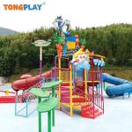 Multi-person Water Village Happy Water Outdoor Amusement Playground Plastic