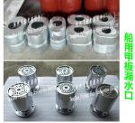 Marine deck leaks - round deck leaks, oval deck leaks