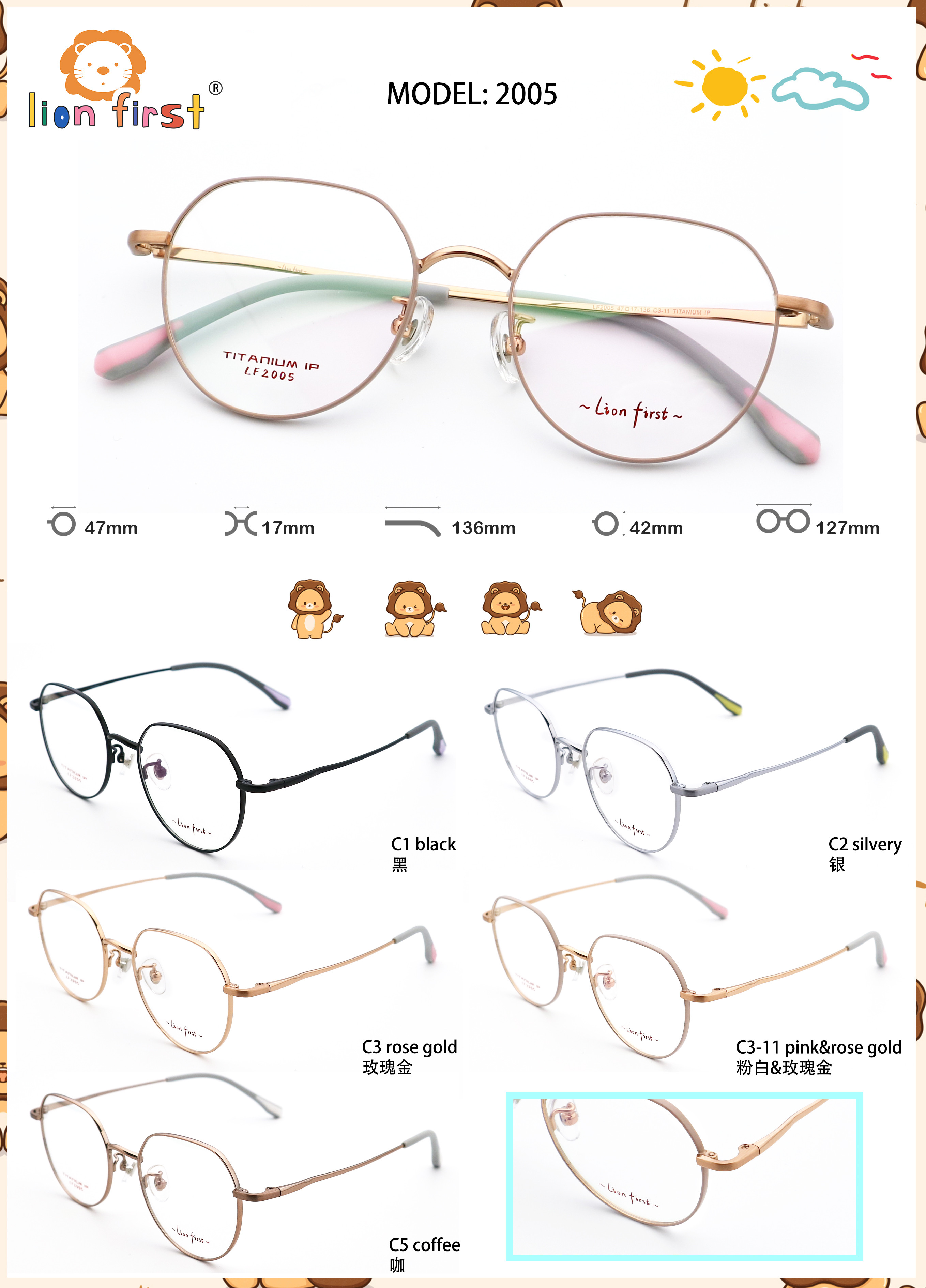 Environmental Protection Cute Kids B Titanium Eyeglasses LF 2005
