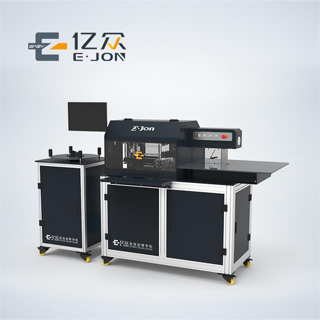 Ejon Y6 Automatic Aluminum Letters and Numbers Machine for Signage 3D Logo Manufacturing