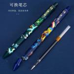 School Stationery Creative Black 0.5mm Gel-Ink Pen Set 4pcs featuring Retro