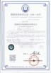 ARROW Home Group Co., Ltd Certifications