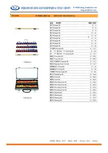 Quality 30PCS SET ROUTER BIT wholesale