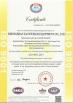 Guangdong Easyweigh Equipment Co., Ltd. Certifications