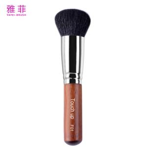 Quality F01 Soft Goat Animal Hair Makeup Brushes Dyed Black Round Head Powder Blush Brush wholesale
