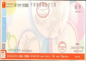 Quality Double Coated Anti Counterfeit Printing , Acrylic Adhesive Label Paper Offer Printing Design wholesale