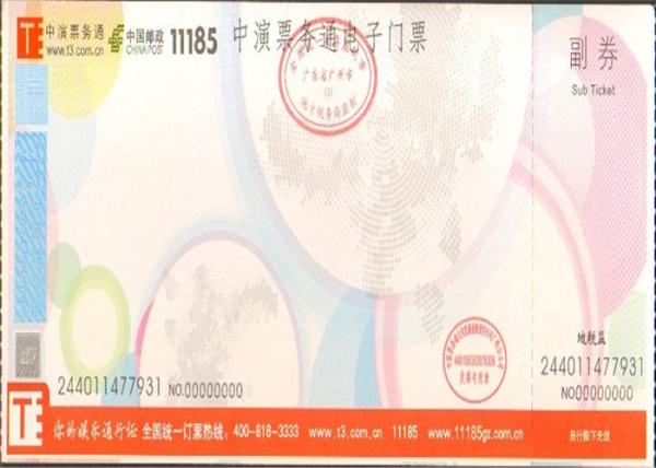 Double Coated Anti Counterfeit Printing , Acrylic Adhesive Label Paper Offer