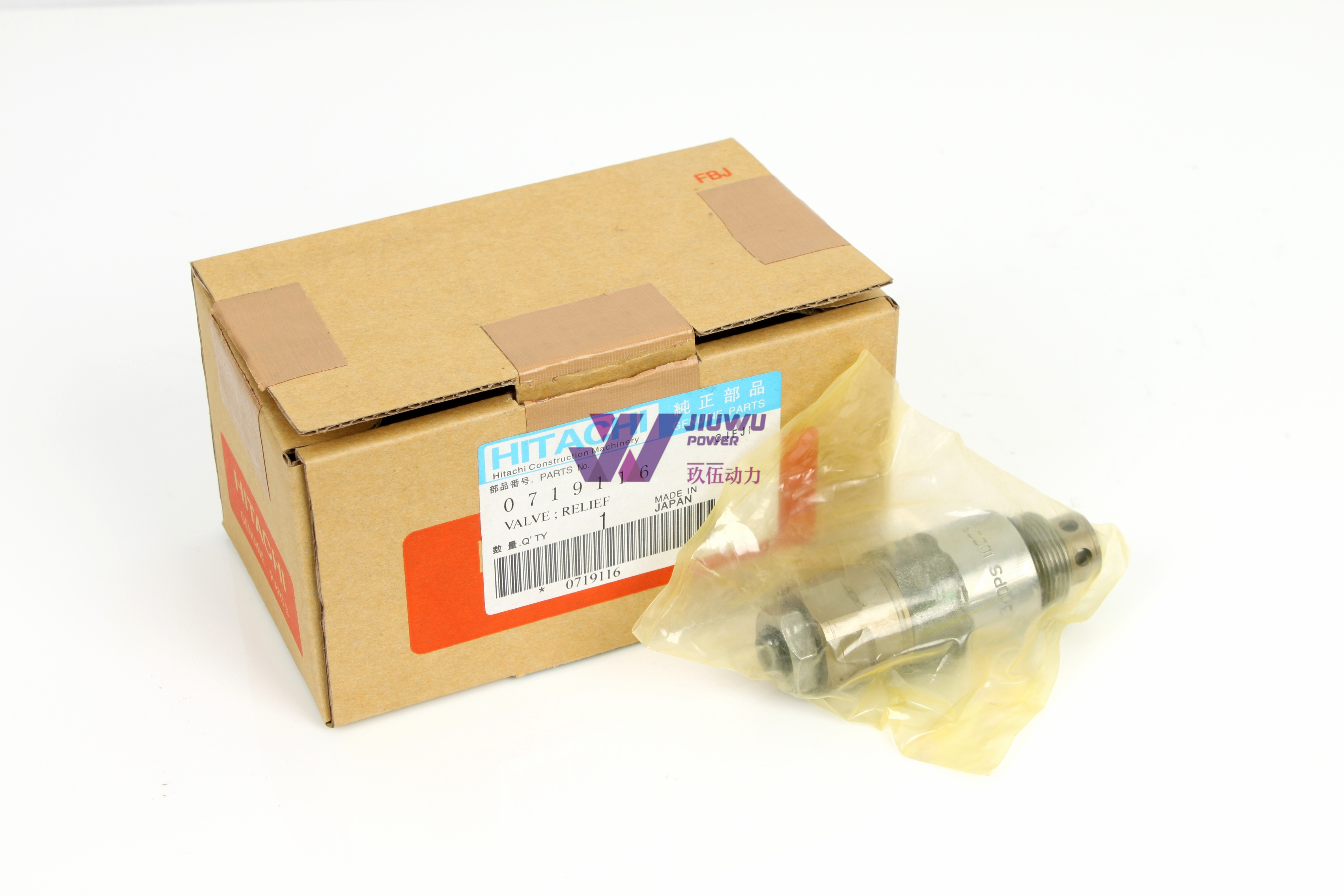 Hitachi Original 0719116 Relief Valve For Ex300-5 Zx330