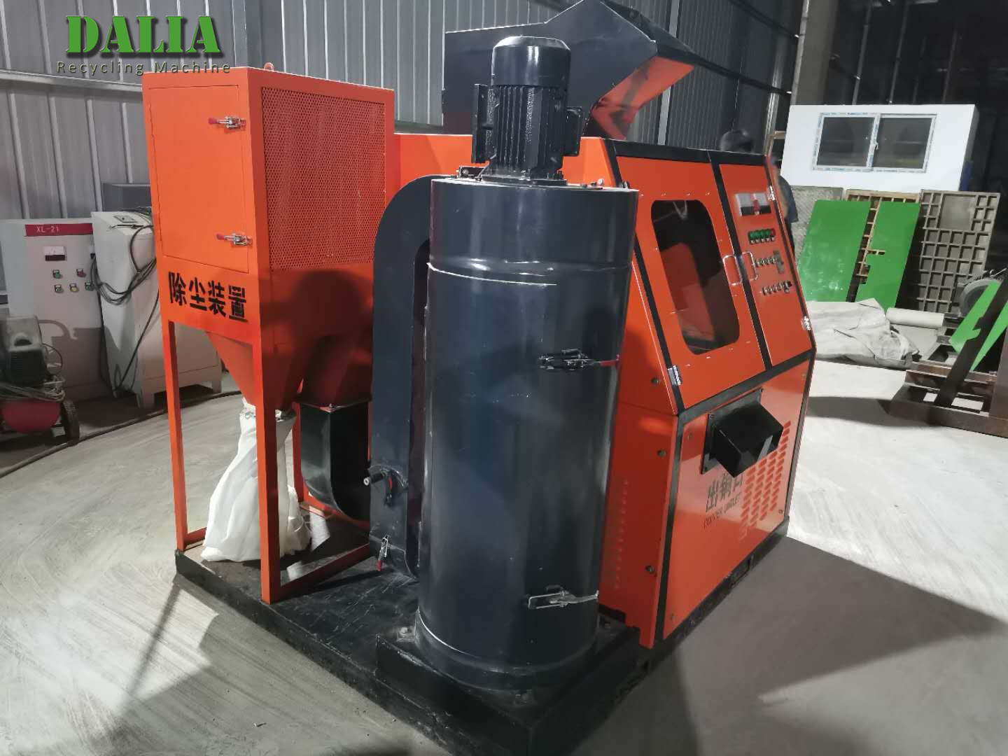 Copper Wire Recycling Machine Aluminum Wire Recycling Machine